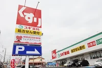 スギドラッグ桶狭間店まで1100m