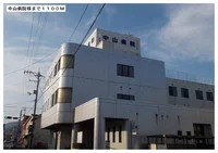 中山病院様まで1100m