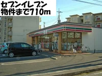 セブンイレブンまで710m