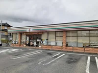 セブンイレブン日立相田町店まで300m