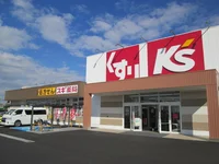 スギドラッグまで1500m