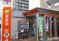 広島南観音郵便局まで1500m