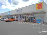 ウエルシア山梨七日市場店まで350m