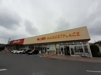 ヤオコー前橋六供店まで1600m