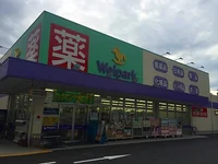 物件から300m、徒歩4分