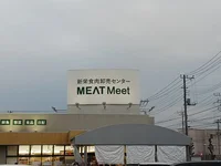 MEATMeetまで1226m