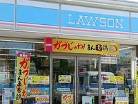 ローソン 川口戸塚鋏町店まで700m