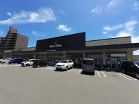 エースワン高松木太店さんまで400m