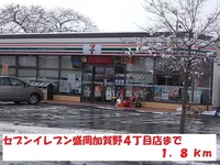 セブンイレブン加賀野4丁目店まで1800m