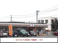 セブンイレブン盛岡緑が丘３丁目まで600m