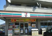 セブン-イレブン成田御所の内店まで900m