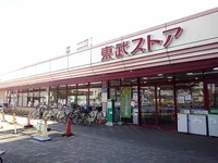 東武ストア蒲生店まで750m