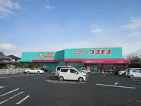 ドラッグストア コスモス松江店まで1450m