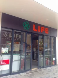 物件から300m。徒歩5分。