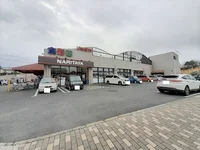 ナリタヤ 酒々井店まで650m