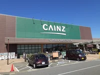 カインズホームまで600m