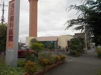 見和御殿山簡易郵便局まで330m