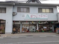 まついストアーまで190m