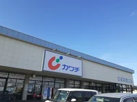 カワチ大沼店まで800m