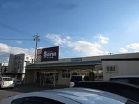 １００円ショップセリアまで350m