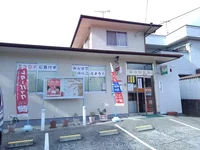 網引郵便局まで230m