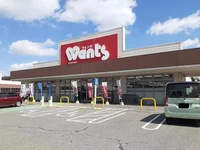 ウォンツ世羅店まで400m