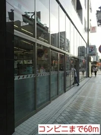 セブンイレブンまで60m