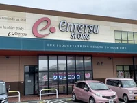 遠鉄ストア浅羽店まで1900m