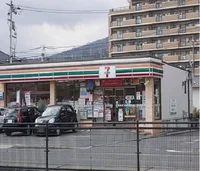 セブンイレブン　五日市千同店まで750m