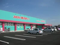 コスモスまで200m