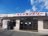 コインランドリー・センチュリーまで190m