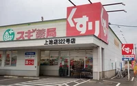 徒歩約16分