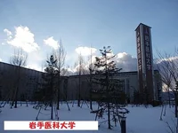 岩手医科大学まで2400m