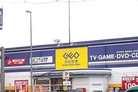 ゲオ盛岡高松店まで600m