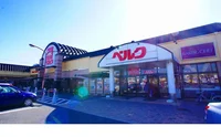 ベルク長野店まで900m