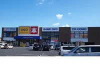 ゲオ新行田店まで1900m