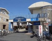 チャコルマート墨染まで700m