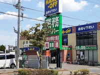 業務スーパーまで564m