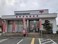 碧南西端郵便局まで170m