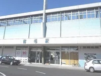 宿毛駅まで300m