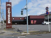シャトレーゼ 木更津東店まで97m
