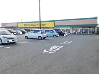 ランドロームフードマーケットまで1800m