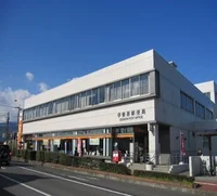 伊勢原郵便局まで1900m