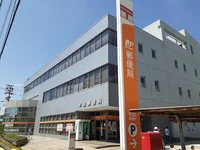 半田郵便局まで660m