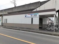 名鉄尾西線 西一宮駅まで550m