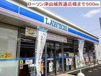 ローソン津山城西通店様まで500m