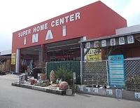 いない境港店まで450m