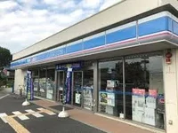 ローソン 秩父滝の上町店まで950m