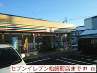 セブンイレブン遠野松崎町店まで31m