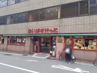 まいばすけっとまで132m